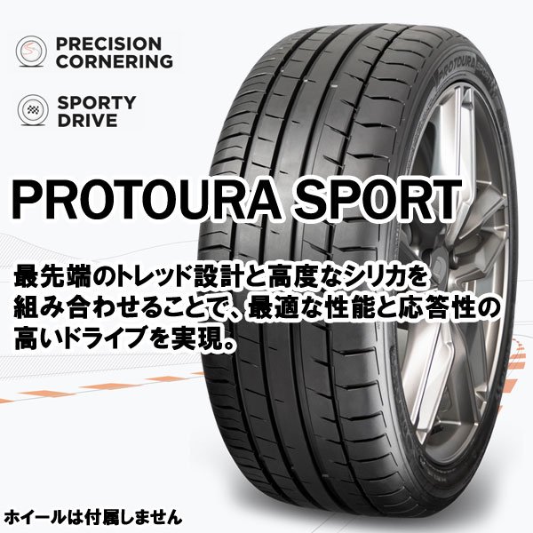 DAVANTI PROTOURA SPORT 245/45R18.Z 100Y - タイヤ