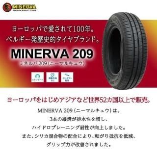 165/70R13 - タイヤフェスタはタイヤ交換にかかわるすべてを