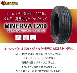 195/60R16 - タイヤフェスタはタイヤ交換にかかわるすべてを、コミコミで格安に販売する新しい方式のタイヤショップです。