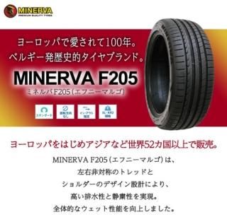 195/45R17 - タイヤフェスタはタイヤ交換にかかわるすべてを 195/45R17 - タイヤフェスタはタイヤ交換にかかわるすべてを