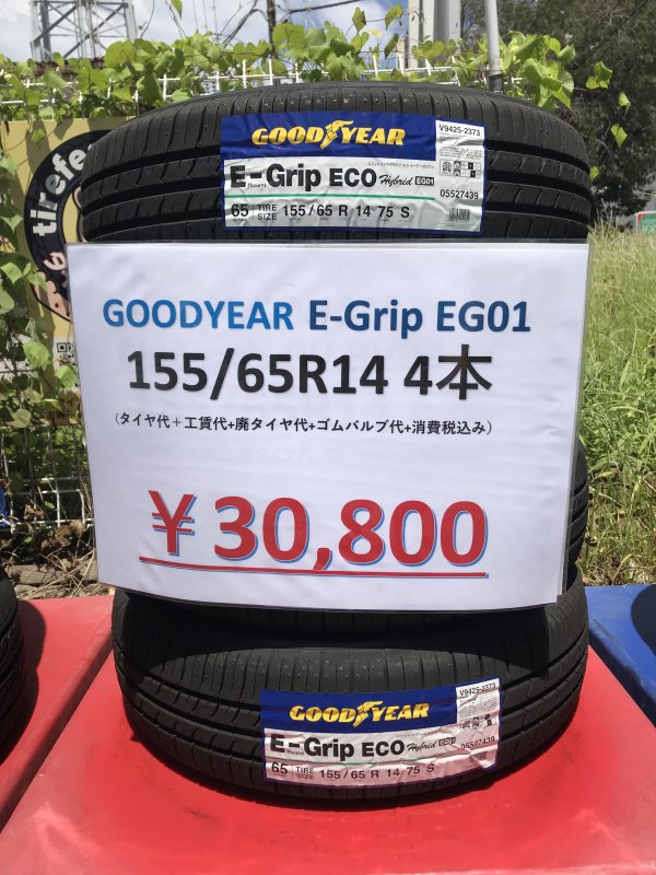 グッドイヤー　タイヤ　E-Grip　Eco　EG-01　155 65R14　75S  ４本セット サマー タイヤ - 13