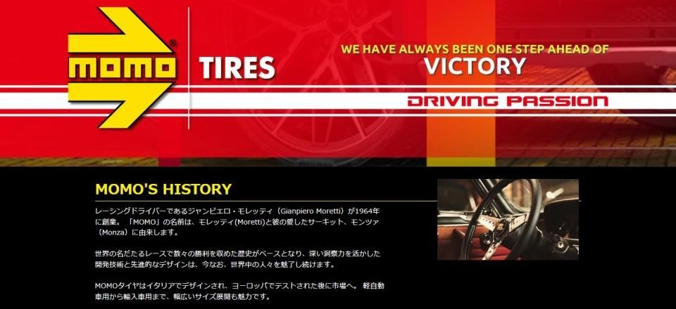 MOMO OUTRUN M-1 155/80R13 79T すべてコミコミ4本セット価格
