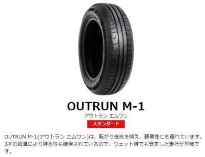 165/70R13 - タイヤフェスタはタイヤ交換にかかわるすべてを 165/70R13 - タイヤフェスタはタイヤ交換にかかわるすべてを