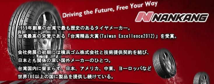 NANKANG AW-1 215/50R17 91Q スタッドレスすべてコミコミ4本セット NANKANG AW-1 215/50R17 91Q スタッドレスすべてコミコミ4本セット
