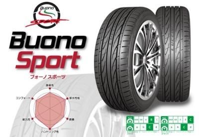 楽天市場】送料無料 ルッチーニ LUCCINI ブォーノスポーツ Buono