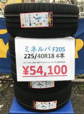 ブリヂストン BLIZZAK VRX3 215/40R18 89Q XL すべてコミコミ４本セット