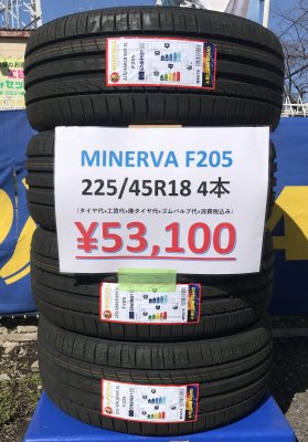 225/45R18 - タイヤフェスタはタイヤ交換にかかわるすべてを、コミコミで格安に販売する新しい方式のタイヤショップです。