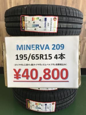 <img class='new_mark_img1' src='https://img.shop-pro.jp/img/new/icons29.gif' style='border:none;display:inline;margin:0px;padding:0px;width:auto;' />ʿŹꡪ߸˸¤ò MINERVA 209 195/65R15 91H ٤ƥߥߣܥåȲ