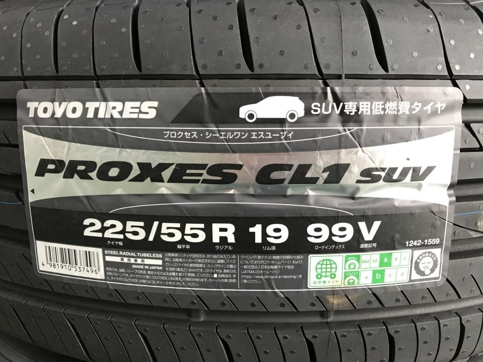 大和店】店頭在庫有り!特価価格!!TOYO PROXES CL1 SUV 225 大和店】店頭在庫有り!特価価格!!TOYO PROXES CL1 SUV 225