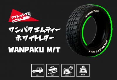 <img class='new_mark_img1' src='https://img.shop-pro.jp/img/new/icons14.gif' style='border:none;display:inline;margin:0px;padding:0px;width:auto;' />MUDSTAR WANPAKU M/T 225/60R18 100T RWL ٤ƥߥߣܥå