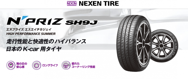 DUNLOP 4本 日産 C28 セレナ純正 オーテック AUTECH クローム