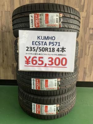 <img class='new_mark_img1' src='https://img.shop-pro.jp/img/new/icons31.gif' style='border:none;display:inline;margin:0px;padding:0px;width:auto;' />ŹŹƬ߸ͭꡪڥ᡼ݾڡۥ ECSTA PS71  235/50R18 101Y XL ٤ƥߥߣܥå
