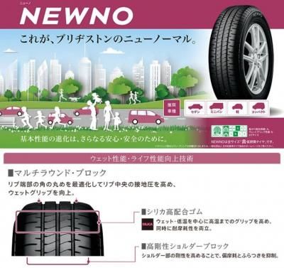 15インチ（サマータイヤ） - タイヤフェスタはタイヤ交換に