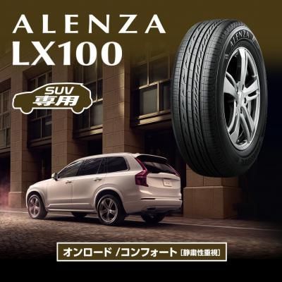<img class='new_mark_img1' src='https://img.shop-pro.jp/img/new/icons30.gif' style='border:none;display:inline;margin:0px;padding:0px;width:auto;' />֥¥ȥ ALENZA LX100 195/80R15 96S ٤ƥߥ4SETʡѼѡL/TˤǤϤޤ󡪡