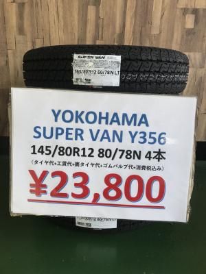<img class='new_mark_img1' src='https://img.shop-pro.jp/img/new/icons26.gif' style='border:none;display:inline;margin:0px;padding:0px;width:auto;' />ʿŹŹƬ߸ͭۥ襳ϥޥ SUPER VAN Y356 145/80R12 80/78N ٤ƥߥ4SETʡ
