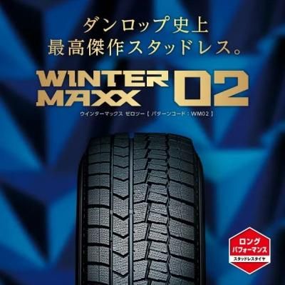 <img class='new_mark_img1' src='https://img.shop-pro.jp/img/new/icons29.gif' style='border:none;display:inline;margin:0px;padding:0px;width:auto;' />å WINTER MAXX WM02 165/60R15 77Q SUV ٤ƥߥ4SETʡ