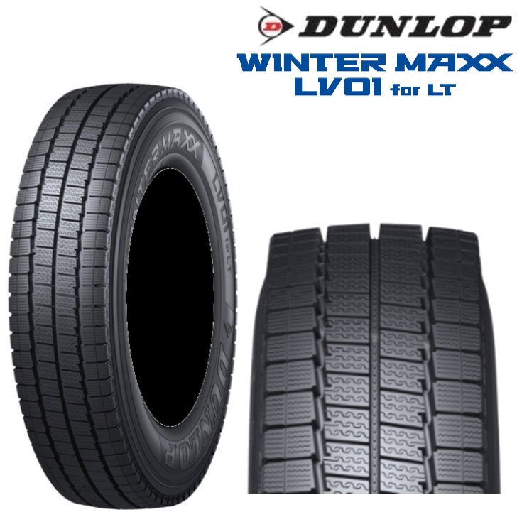 特価価格】DUNLOP WINTER MAXX LV01 for LT 145/80R12 80/78N すべてコミコミ４本セット