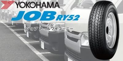 <img class='new_mark_img1' src='https://img.shop-pro.jp/img/new/icons26.gif' style='border:none;display:inline;margin:0px;padding:0px;width:auto;' />òʡۥ襳ϥޥ JOB RY52 145R12 6PR ٤ƥߥ4SETʡ