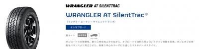 <img class='new_mark_img1' src='https://img.shop-pro.jp/img/new/icons12.gif' style='border:none;display:inline;margin:0px;padding:0px;width:auto;' />åɥ䡼 WRANGLER AT SilentTrac 265/60R18 110H ȥ饤ۥ磻ȥ쥿 ٤ƥߥ4SETʡ