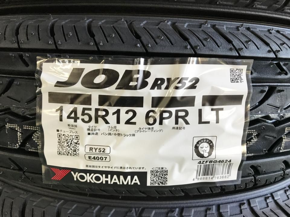 平塚店】店頭在庫有り！！ヨコハマタイヤ JOB RY52 145R12 6PR