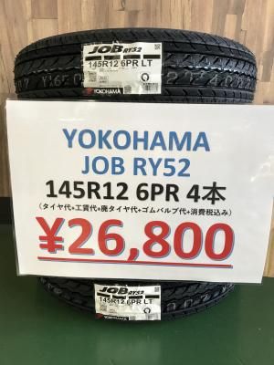 <img class='new_mark_img1' src='https://img.shop-pro.jp/img/new/icons31.gif' style='border:none;display:inline;margin:0px;padding:0px;width:auto;' />ʿŹŹƬ߸ͭꡪ襳ϥޥ JOB RY52 145R12 6PR ٤ƥߥ4SETʡ