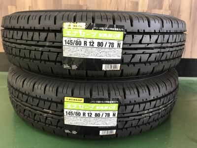 NANKANG AW-1 165/65R15 81Qスタッドレスすべてコミコミ4本セット NANKANG AW-1 165/65R15 81Qスタッドレスすべてコミコミ4本セット
