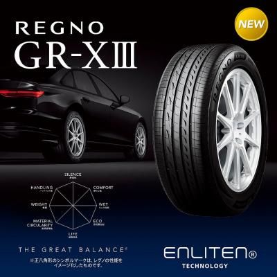 215/45R17 - タイヤフェスタはタイヤ交換にかかわるすべてを