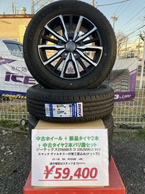 <img class='new_mark_img1' src='https://img.shop-pro.jp/img/new/icons25.gif' style='border:none;display:inline;margin:0px;padding:0px;width:auto;' />ƥ俷2+2ܡťۥ ŹŹƬ߸ˤꡪ ƥåZT6000 195/65R15 91V22022ǯ 22024ǯˤ٤ƥߥߣܥå