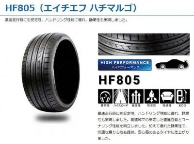 <img class='new_mark_img1' src='https://img.shop-pro.jp/img/new/icons26.gif' style='border:none;display:inline;margin:0px;padding:0px;width:auto;' />HIFLY HF805 225/35R18 87W XL ٤ƥߥ4SETʡ