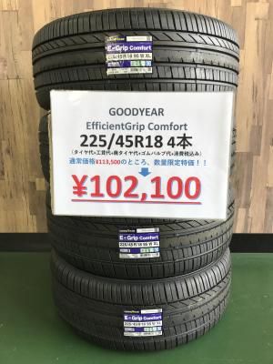 ヨコハマタイヤ BluEarth AE-01F 185/55R16 83V すべてコミコミ4 ヨコハマタイヤ BluEarth AE-01F 185/55R16 83V すべてコミコミ4