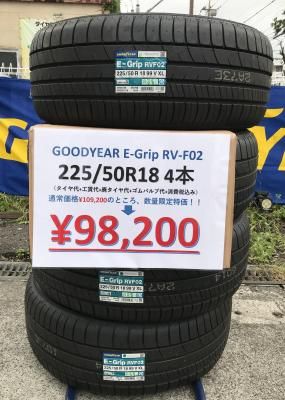 <img class='new_mark_img1' src='https://img.shop-pro.jp/img/new/icons20.gif' style='border:none;display:inline;margin:0px;padding:0px;width:auto;' />ŹŹƬ߸ͭꡪòʡåɥ䡼 EfficientGrip RVF02 225/50R18 99V XL ٤ƥߥ4SETʡ