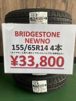 大和店】ミネルバF205 225/40R18.Z 92W XL 4本セット | 高速安定 大和店】ミネルバF205 225/40R18.Z 92W XL 4本セット | 高速安定