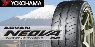 <img class='new_mark_img1' src='https://img.shop-pro.jp/img/new/icons29.gif' style='border:none;display:inline;margin:0px;padding:0px;width:auto;' />襳ϥޥ ADVAN NEOVA AD09 165/55R14 72V ٤ƥߥ4SETʡ