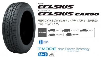 <img class='new_mark_img1' src='https://img.shop-pro.jp/img/new/icons25.gif' style='border:none;display:inline;margin:0px;padding:0px;width:auto;' />ڥ륷TOYO CELSIUS 215/65R16 98H ٤ƥߥߣܥå