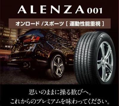 <img class='new_mark_img1' src='https://img.shop-pro.jp/img/new/icons33.gif' style='border:none;display:inline;margin:0px;padding:0px;width:auto;' />֥¥ȥ ALENZA 001 225/60R17 99V ٤ƥߥ4SETʡ