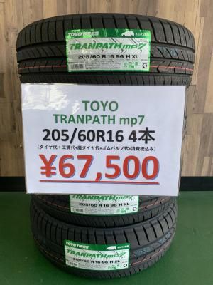 <img class='new_mark_img1' src='https://img.shop-pro.jp/img/new/icons31.gif' style='border:none;display:inline;margin:0px;padding:0px;width:auto;' />ʿŹŹƬ߸ͭTOYO TRANPATH mp7 205/60R16 96H XL ٤ƥߥ4SETʡ