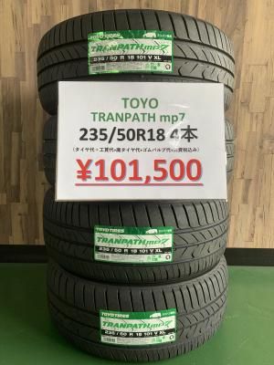 <img class='new_mark_img1' src='https://img.shop-pro.jp/img/new/icons31.gif' style='border:none;display:inline;margin:0px;padding:0px;width:auto;' />ʿŹŹƬ߸ͭTOYO TRANPATH mp7 235/50R18 101V XL ٤ƥߥ4SETʡ