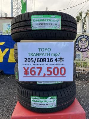 <img class='new_mark_img1' src='https://img.shop-pro.jp/img/new/icons29.gif' style='border:none;display:inline;margin:0px;padding:0px;width:auto;' />ŹŹƬ߸ͭTOYO TRANPATH mp7 205/60R16 96H XL ٤ƥߥ4SETʡ
