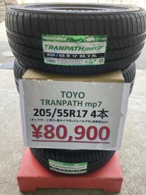<img class='new_mark_img1' src='https://img.shop-pro.jp/img/new/icons29.gif' style='border:none;display:inline;margin:0px;padding:0px;width:auto;' />8ޤǤΥޡڡۡŹŹƬ߸ͭTOYO TRANPATH mp7 205/55R17 95V XL ٤ƥߥ4SETʡ