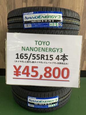 <img class='new_mark_img1' src='https://img.shop-pro.jp/img/new/icons31.gif' style='border:none;display:inline;margin:0px;padding:0px;width:auto;' />ʿŹŹƬ߸ͭTOYO NANOENERGY3 165/55R15 75V ٤ƥߥߣܥå