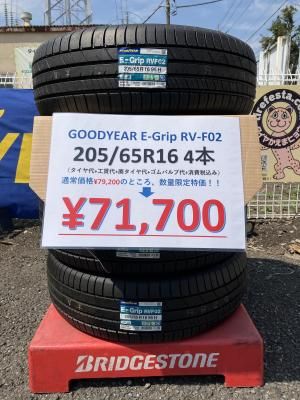 ミシュラン　パイロットスポーツ4 (2本) MICHELIN ミシュラン PILOT SPORT 4 S 255/45ZR18 (103Y) XL