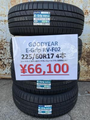 <img class='new_mark_img1' src='https://img.shop-pro.jp/img/new/icons42.gif' style='border:none;display:inline;margin:0px;padding:0px;width:auto;' />ŹŹƬ߸ͭ1òåɥ䡼 EfficientGrip RVF02 225/60R17 99H ٤ƥߥ4SETʡ