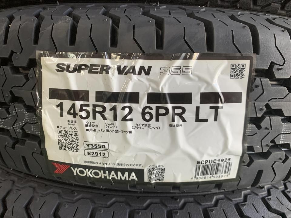 ヨコハマタイヤY355 145R12 6PR新品４本 ヨコハマタイヤ SUPER VAN Y355 145R12 6PR すべてコミコミ4本