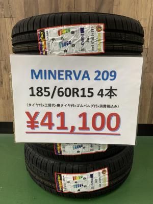 MINERVA F205 215/45R17 91 XL タイヤ 25年製 MINERVA F205 215/45R17