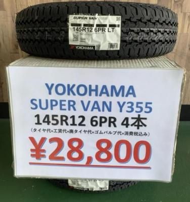 <img class='new_mark_img1' src='https://img.shop-pro.jp/img/new/icons1.gif' style='border:none;display:inline;margin:0px;padding:0px;width:auto;' />ŹŹƬ߸ͭۥ襳ϥޥ SUPER VAN Y355 145R12 6PR ٤ƥߥ4SETʡ