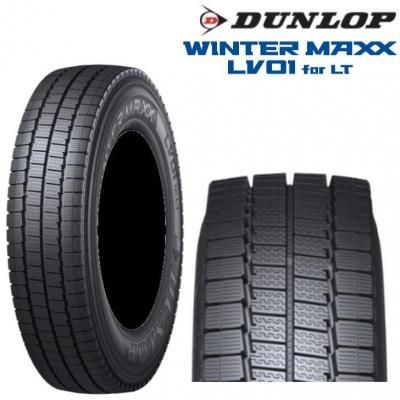 <img class='new_mark_img1' src='https://img.shop-pro.jp/img/new/icons15.gif' style='border:none;display:inline;margin:0px;padding:0px;width:auto;' />DUNLOP WINTER MAXX LV01 for LT 155/80R13 90/89N ٤ƥߥߣܥå