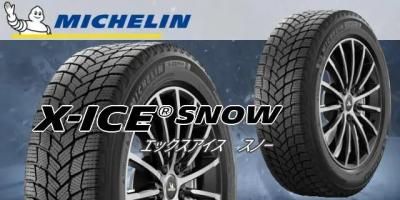 <img class='new_mark_img1' src='https://img.shop-pro.jp/img/new/icons15.gif' style='border:none;display:inline;margin:0px;padding:0px;width:auto;' />2ܲʡۥߥ X-ICE SNOW 275/35R19 100H XL ٤ƥߥ2SETʡ