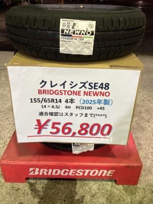 <img class='new_mark_img1' src='https://img.shop-pro.jp/img/new/icons31.gif' style='border:none;display:inline;margin:0px;padding:0px;width:auto;' />Źۿ̸ꡪòʡ쥤 SE48 4.5Jx14 100/4H +45 BRIDGESTONE NEWNO 155/65R14 2025ǯڼդ¹ߡ