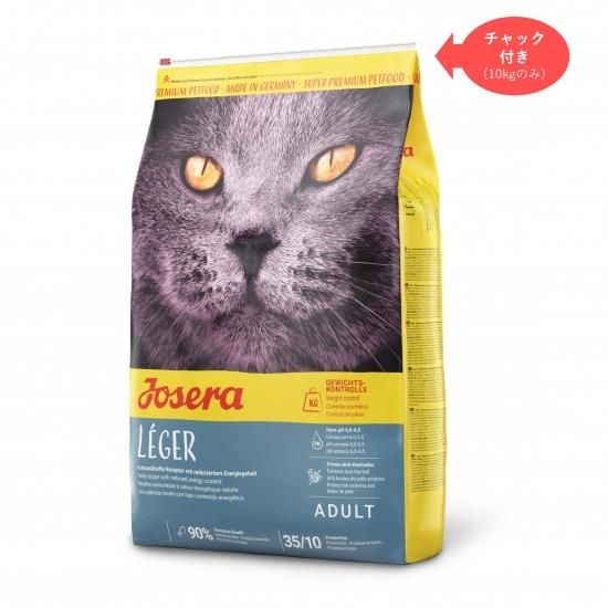 キャットフード製品一覧（初回お試し30%OFF）