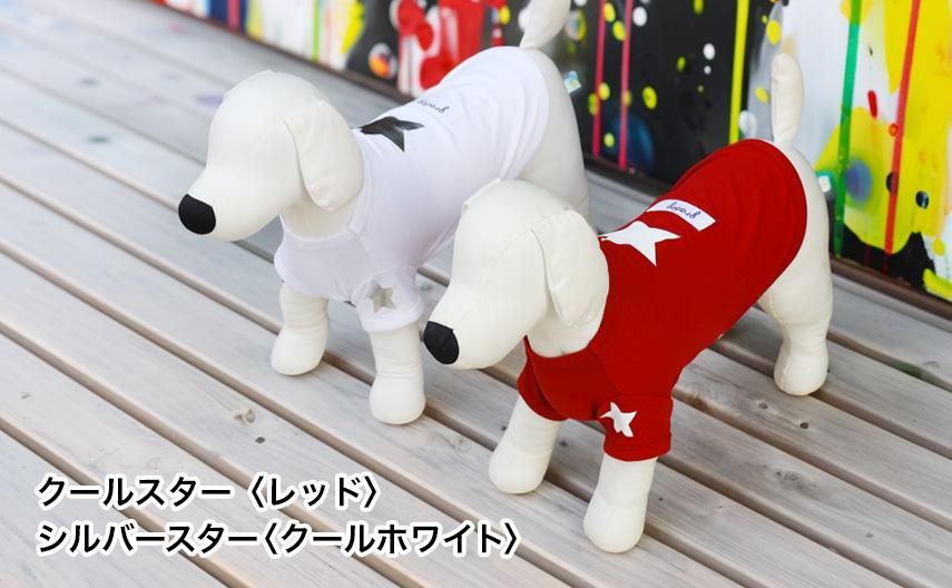 本物の 犬の服・ドッグウェアと首輪の専門店｜gradog （グラドッグ） 犬服・アクセサリー